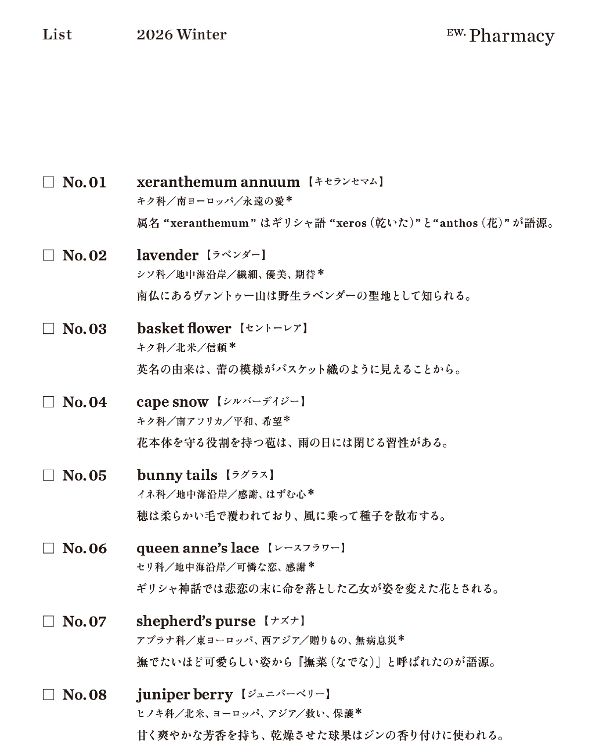 5 types custom-made swag package "2026 Winter”