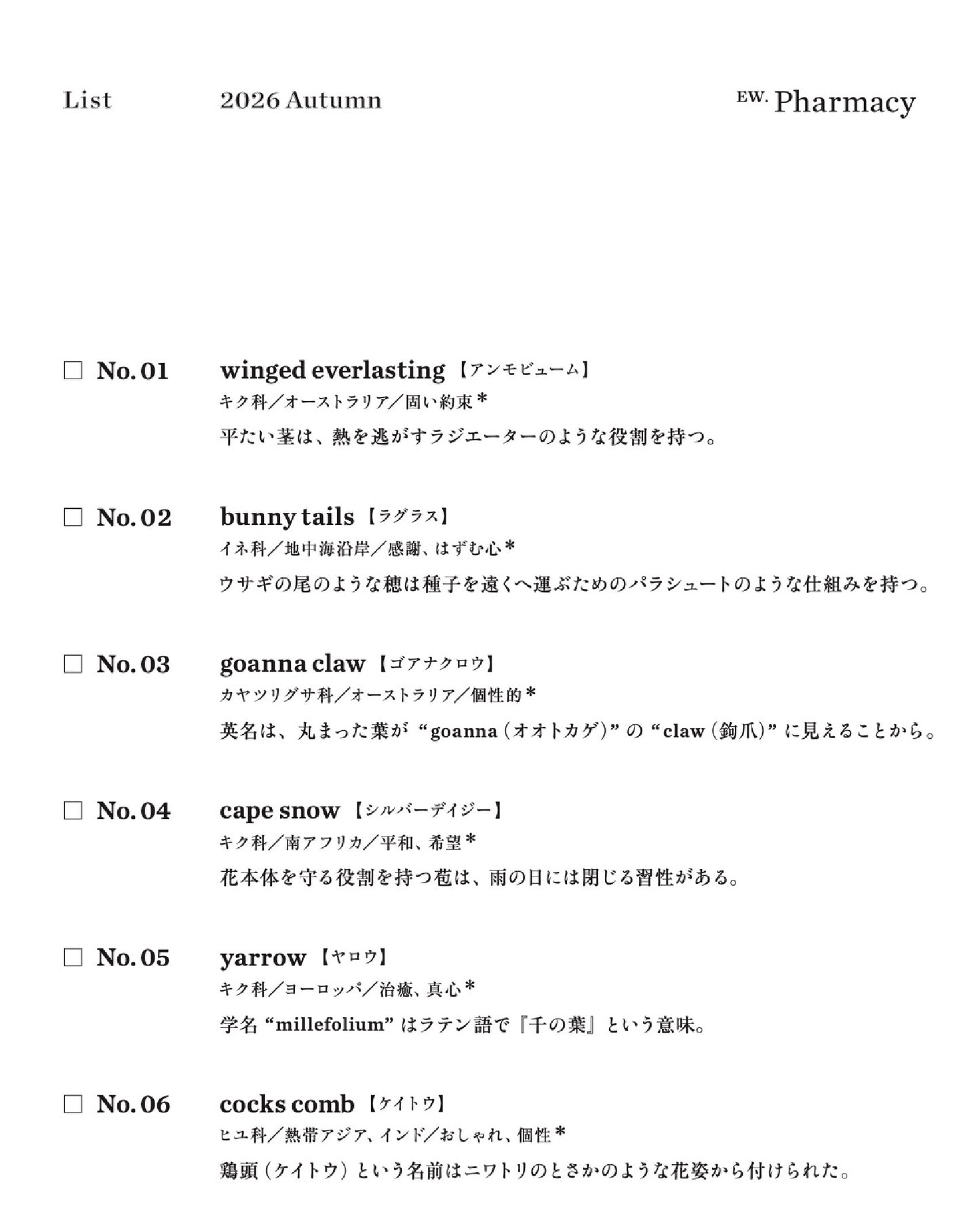 5 types custom-made package "2026 Summer"