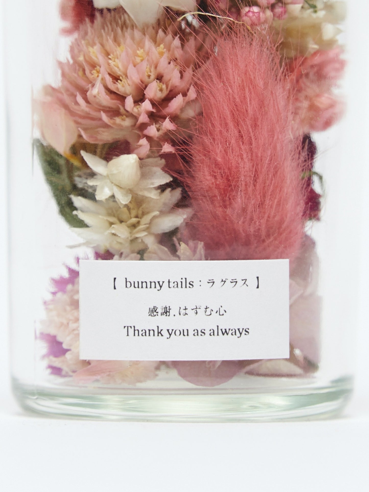 Flower language mini bottle "bunny tails"