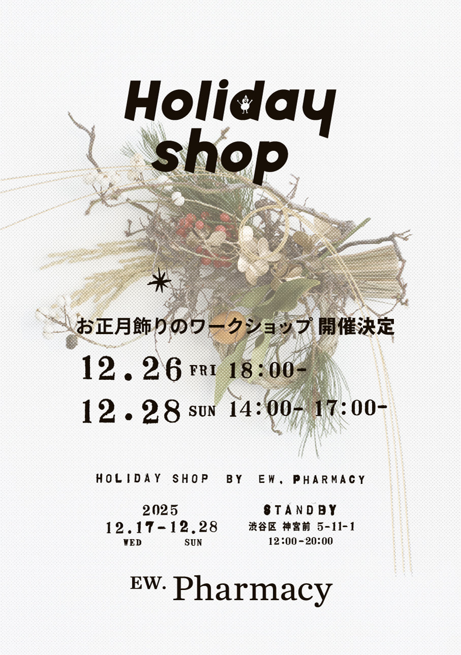 "workshop in bedroom / October_01" 10/19(土)10:00-12:00