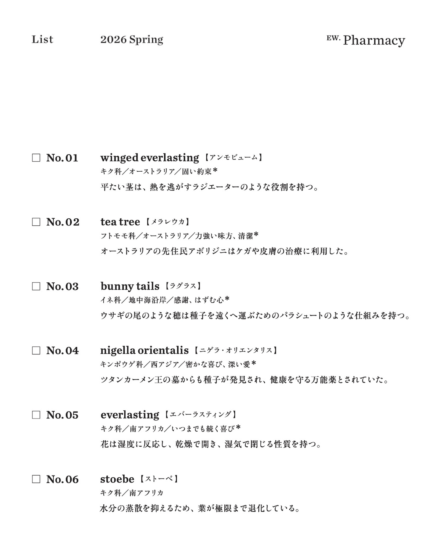 5 types custom-made package "2026 Spring"